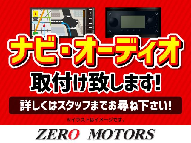 タンク カスタムG ブレーキサポート ナビ フルセグTV ブルートゥース対応 DVD再生 バックカメラ ドライブレコーダー 両側電動スライドドア LEDライト スマートキー クルーズコントロール アイドリングストップ(36枚目)