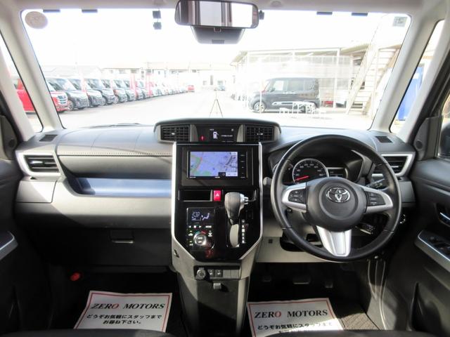 タンク カスタムG ブレーキサポート ナビ フルセグTV ブルートゥース対応 DVD再生 バックカメラ ドライブレコーダー 両側電動スライドドア LEDライト スマートキー クルーズコントロール アイドリングストップ(37枚目)