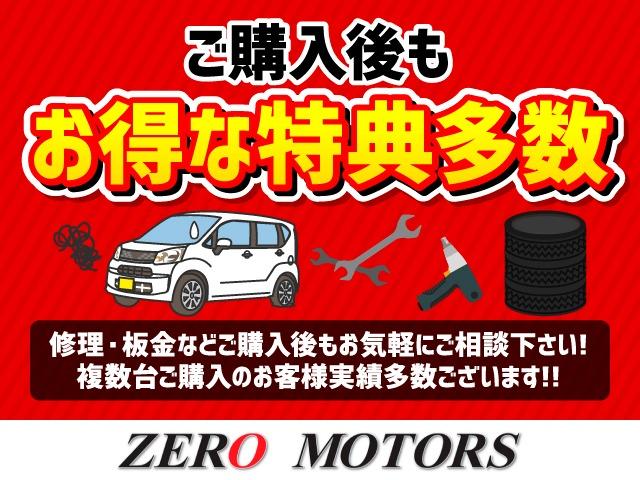 タンク カスタムG ブレーキサポート ナビ フルセグTV ブルートゥース対応 DVD再生 バックカメラ ドライブレコーダー 両側電動スライドドア LEDライト スマートキー クルーズコントロール アイドリングストップ(40枚目)