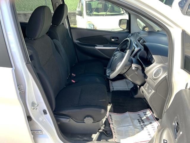 デイズ ハイウェイスター X 修復歴無 ナビ(テレビ・Bluetooth接続・CD)バックカメラ 前後ドライブレコーダー ドアバイザー アルミホイール フルフラット スマートキー 盗難防止システム 電動格納ドアミラー HIDライト(19枚目)