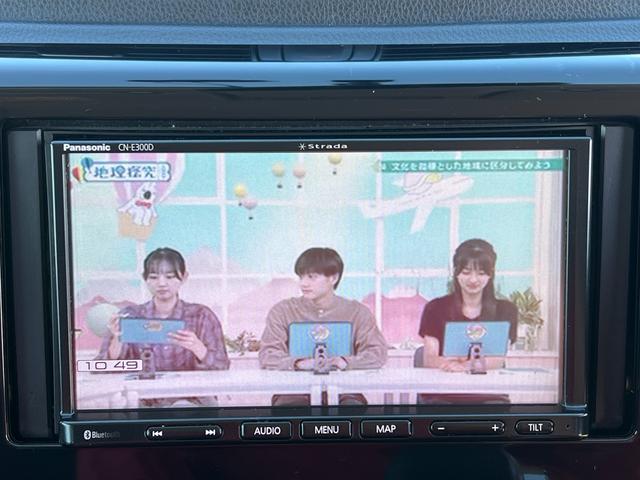 デイズ ハイウェイスター X 修復歴無 ナビ(テレビ・Bluetooth接続・CD)バックカメラ 前後ドライブレコーダー ドアバイザー アルミホイール フルフラット スマートキー 盗難防止システム 電動格納ドアミラー HIDライト(31枚目)