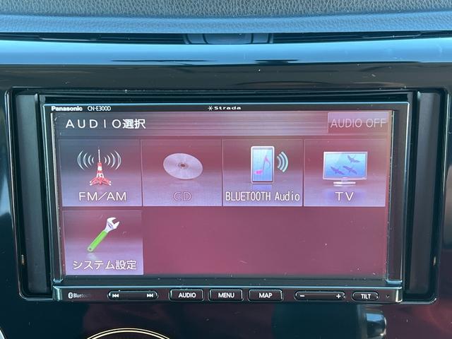 デイズ ハイウェイスター X 修復歴無 ナビ(テレビ・Bluetooth接続・CD)バックカメラ 前後ドライブレコーダー ドアバイザー アルミホイール フルフラット スマートキー 盗難防止システム 電動格納ドアミラー HIDライト(33枚目)