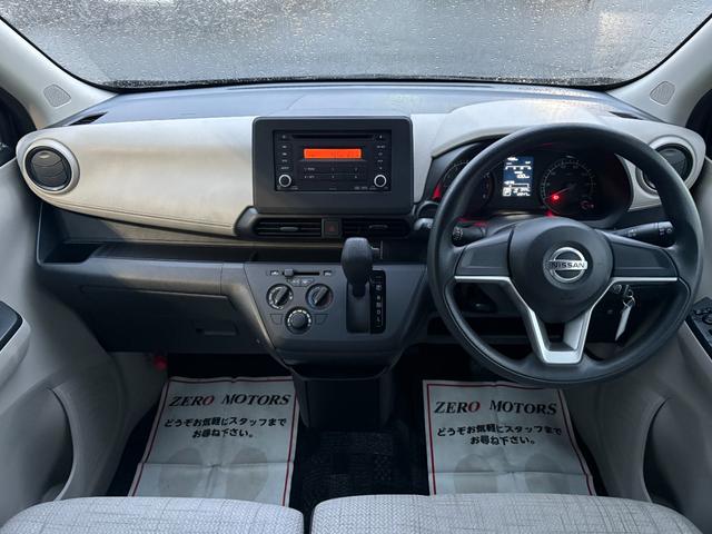 デイズ Ｓ　車検２年付　ＡＵＸ接続　横滑り防止装置　ドアバイザー　フルフラット　キーレスキー　電動格納ドアミラー　プライバシーガラス　ライトレベライザー　パワーウィンドウ　エアコン　パワステ（23枚目）