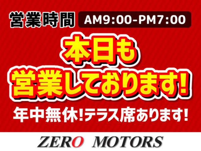 デイズ Ｓ　車検２年付　ＡＵＸ接続　横滑り防止装置　ドアバイザー　フルフラット　キーレスキー　電動格納ドアミラー　プライバシーガラス　ライトレベライザー　パワーウィンドウ　エアコン　パワステ（42枚目）