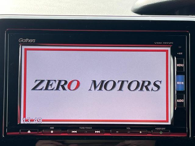 Ｎ－ＢＯＸカスタム Ｇ・Ｌホンダセンシング　修復歴無　ブレーキサポート　ナビ（Ｂｌｕｅｔｏｏｔｈ・フルセグテレビ・ＤＶＤ再生・ＣＤ）バックカメラ　ＥＴＣ　パワースライドドア　アダプティブクルーズコントロール　アルミホイール　レーンキープアシスト（34枚目）