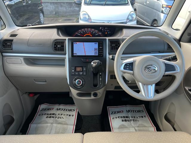 タント Ｘ　ＳＡ　修復歴無　ブレーキサポート　パワースライドドア　ナビ　バックカメラ　テレビ　ＣＤ　スマートキー　ドアバイザー　プライバシーガラス　電動格納ドアミラー　横滑り防止装置　盗難防止システム（25枚目）