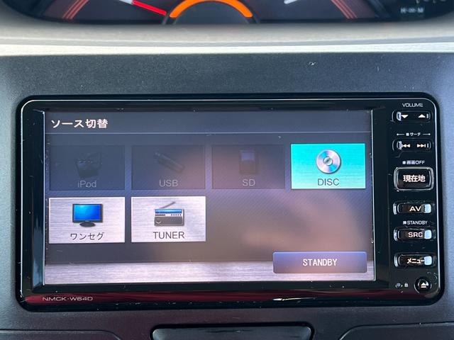 タント Ｘ　ＳＡ　修復歴無　ブレーキサポート　パワースライドドア　ナビ　バックカメラ　テレビ　ＣＤ　スマートキー　ドアバイザー　プライバシーガラス　電動格納ドアミラー　横滑り防止装置　盗難防止システム（37枚目）