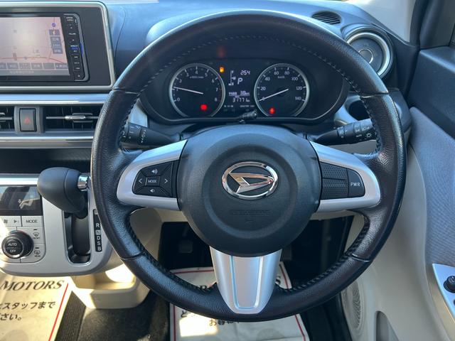 キャスト スタイルＧ　ＳＡＩＩ　車検２年付　ブレーキサポート　ナビ（Ｂｌｕｅｔｏｏｔｈ接続・フルセグテレビ・ＤＶＤ再生・ＣＤ）バックカメラ　ＥＴＣ　ＬＥＤヘッドライト　スマートキー　横滑り防止装置　アルミホイール　ドアバイザー（25枚目）