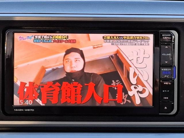 キャスト スタイルＧ　ＳＡＩＩ　車検２年付　ブレーキサポート　ナビ（Ｂｌｕｅｔｏｏｔｈ接続・フルセグテレビ・ＤＶＤ再生・ＣＤ）バックカメラ　ＥＴＣ　ＬＥＤヘッドライト　スマートキー　横滑り防止装置　アルミホイール　ドアバイザー（33枚目）