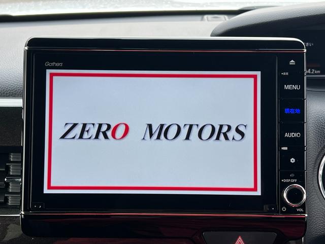 Ｎ－ＢＯＸカスタム Ｇ・Ｌホンダセンシング　修復歴無　ブレーキサポート　８インチナビ（フルセグテレビ・Ｂｌｕｅｔｏｏｔｈ接続・ＤＶＤ再生・ＣＤ）バックカメラ　前後ドラレコ　ＥＴＣ　両側電動スライドドア　アダプティブクルーズコントロール（33枚目）
