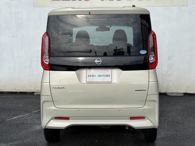 ルークス X 4WD 車検2年付 ブレーキサポート ナビ(フルセグテレビ・Bluetooth接続・CD)全方位カメラ パワースライドドア 障害物センサー レーンキープアシスト オートエアコン 電動格納ドアミラー(13枚目)