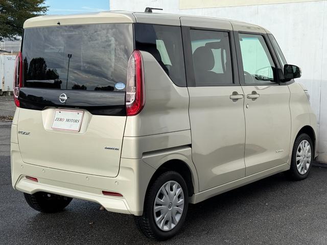 ルークス X 4WD 車検2年付 ブレーキサポート ナビ(フルセグテレビ・Bluetooth接続・CD)全方位カメラ パワースライドドア 障害物センサー レーンキープアシスト オートエアコン 電動格納ドアミラー(17枚目)