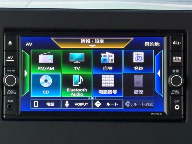 ルークス X 4WD 車検2年付 ブレーキサポート ナビ(フルセグテレビ・Bluetooth接続・CD)全方位カメラ パワースライドドア 障害物センサー レーンキープアシスト オートエアコン 電動格納ドアミラー(35枚目)