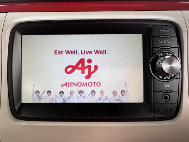 アルトラパンショコラ Ｘ　車検２年付　ナビ（テレビ・Ｂｌｕｅｔｏｏｔｈ接続・ＡＵＸ接続）バックカメラ　アルミホイール　ＨＩＤライト　オートエアコン　ドアバイザー　専用レザーシート　プライバシーガラス　電動格納ドアミラー（31枚目）