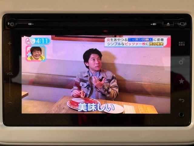 アルトラパン Ｌ　修復歴無　ブレーキサポート　ナビ（フルセグテレビ・Ｂｌｕｅｔｏｏｔｈ接続・ＤＶＤ再生・ＣＤ・ＡＵＸ）全方位カメラ　シートヒーター　ドアバイザー　横滑り防止装置　電動格納ドアミラー　盗難防止システム（33枚目）