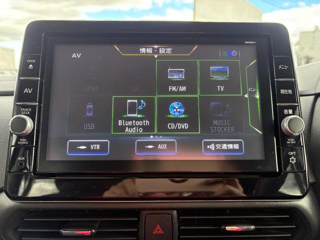 ルークス ハイウェイスター　Ｘ　プロパイロットエディション　修復歴無　ブレーキサポート　９インチナビ（フルセグテレビ・Ｂｌｕｅｔｏｏｔｈ接続・ＤＶＤ再生・ＣＤ・ＡＵＸ）全方位カメラ　ＥＴＣ　両側電動スライドドア　アダプティブクルーズコントロール　ドアバイザー（37枚目）