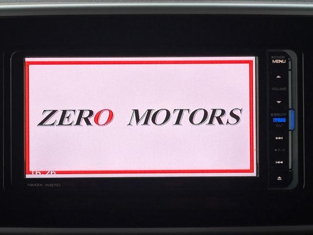 ムーヴキャンバス Ｇメイクアップ　ＳＡＩＩ　４ＷＤ　修復歴無　ブレーキサポート　ナビ（テレビ・Ｂｌｕｅｔｏｏｔｈ接続・ＤＶＤ再生・ＣＤ）ＥＴＣ　バックカメラ　前後ドライブレコーダー　両側電動スライドドア　レーンキープアシスト　ドアバイザー（29枚目）