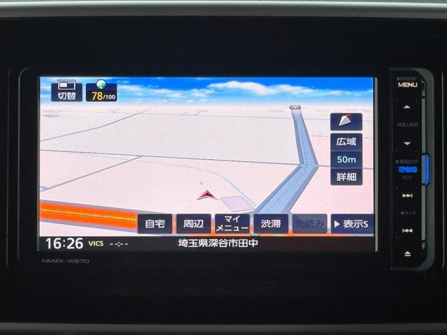 ムーヴキャンバス Ｇメイクアップ　ＳＡＩＩ　４ＷＤ　修復歴無　ブレーキサポート　ナビ（テレビ・Ｂｌｕｅｔｏｏｔｈ接続・ＤＶＤ再生・ＣＤ）ＥＴＣ　バックカメラ　前後ドライブレコーダー　両側電動スライドドア　レーンキープアシスト　ドアバイザー（31枚目）