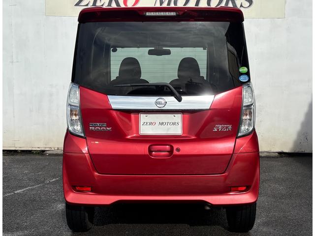 デイズルークス ハイウェイスター　ターボ　修復歴無　ブレーキサポート　ナビ（フルセグテレビ・Ｂｌｕｅｔｏｏｔｈ接続・ＤＶＤ再生・ＣＤ・ＡＵＸ）全方位カメラ　両側電動スライドドア　ドアバイザー　アルミホイール　盗難防止システム　オートエアコン（13枚目）