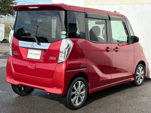 デイズルークス ハイウェイスター　ターボ　修復歴無　ブレーキサポート　ナビ（フルセグテレビ・Ｂｌｕｅｔｏｏｔｈ接続・ＤＶＤ再生・ＣＤ・ＡＵＸ）全方位カメラ　両側電動スライドドア　ドアバイザー　アルミホイール　盗難防止システム　オートエアコン（17枚目）