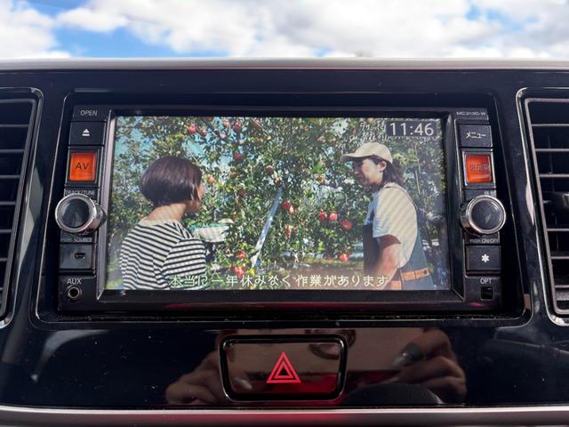 デイズルークス ハイウェイスター　ターボ　修復歴無　ブレーキサポート　ナビ（フルセグテレビ・Ｂｌｕｅｔｏｏｔｈ接続・ＤＶＤ再生・ＣＤ・ＡＵＸ）全方位カメラ　両側電動スライドドア　ドアバイザー　アルミホイール　盗難防止システム　オートエアコン（31枚目）