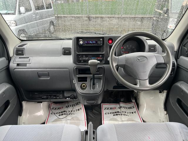 ハイゼットカーゴ ＤＸ　ハイルーフ　車検２年付　キーレス　パワーウィンドウ　ＣＤ　ＡＵＸ接続　ＥＴＣ　ドライブレコーダー　アルミホイール　ＭＡＸ積載量３５０キロ　ドアバイザー　ライトレベライザー　フルフラット（23枚目）