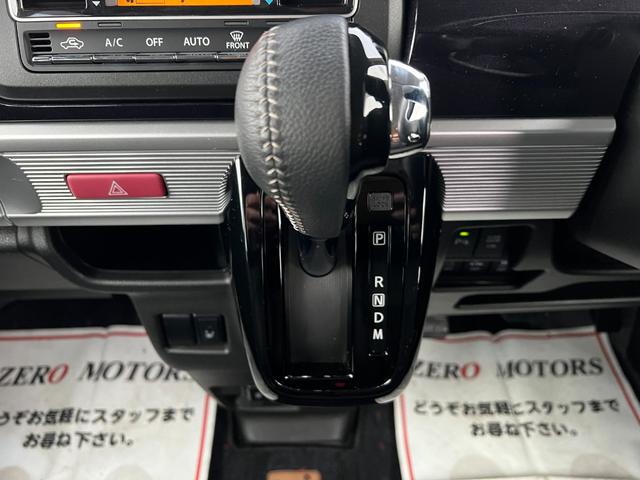 スペーシアカスタム ハイブリッドＸＳターボ　後期　車検２年付　デュアルカメラブレーキサポート　８インチナビ（Ｂｌｕｅｔｏｏｔｈ・フルセグテレビ・ＤＶＤ・ＣＤ）全周囲カメラ　両側パワースライドドア　アダプティブクルーズコントロール　シートヒーター（29枚目）