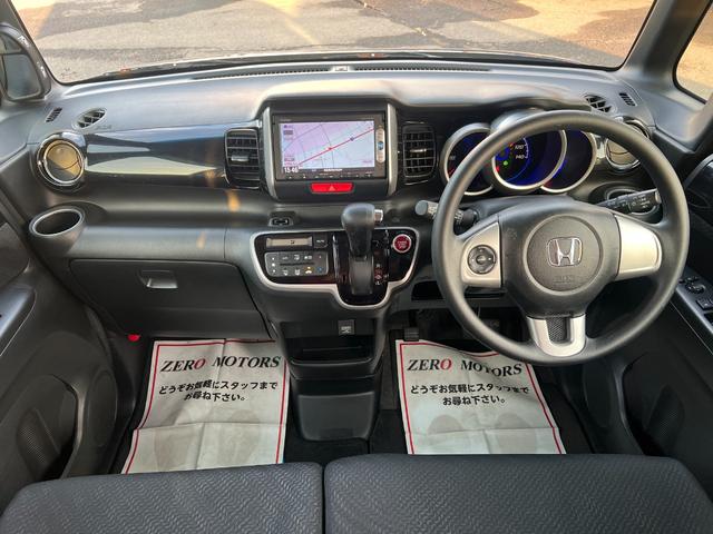 N-BOXカスタム G SSパッケージ ブレーキサポート 車検2年付 ナビ(テレビ・Bluetooth接続・DVD・CD)バックカメラ 両側電動スライドドア アルミホイール オートエアコン ドアバイザー 電動格納ドアミラー 盗難防止システム(25枚目)