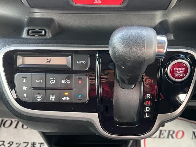 N-BOXカスタム G SSパッケージ ブレーキサポート 車検2年付 ナビ(テレビ・Bluetooth接続・DVD・CD)バックカメラ 両側電動スライドドア アルミホイール オートエアコン ドアバイザー 電動格納ドアミラー 盗難防止システム(29枚目)