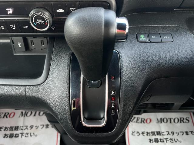 Ｎ－ＢＯＸカスタム Ｇ・Ｌホンダセンシング　ブレーキサポート　８インチナビ　Ｂｌｕｅｔｏｏｔｈ接続　フルセグテレビ　ＤＶＤ再生　ＣＤ　バックカメラ　ＥＴＣ　パワースライドドア　ＬＥＤヘッドライト　アルミホイール　アダプティブクルーズコントロール（29枚目）