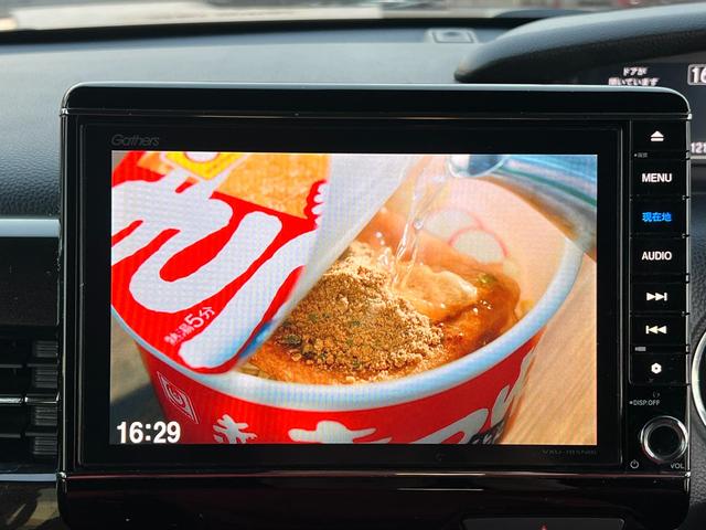 Ｎ－ＢＯＸカスタム Ｇ・Ｌホンダセンシング　ブレーキサポート　８インチナビ　Ｂｌｕｅｔｏｏｔｈ接続　フルセグテレビ　ＤＶＤ再生　ＣＤ　バックカメラ　ＥＴＣ　パワースライドドア　ＬＥＤヘッドライト　アルミホイール　アダプティブクルーズコントロール（35枚目）