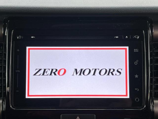 ハスラー JスタイルIIターボ 後期 車検2年付 修復歴無 ブレーキサポート ナビ Bluetooth接続 フルセグテレビ DVD再生 CD 全周囲カメラ ETC シートヒーター ハーフレザーシート オートクルーズコントロール(30枚目)