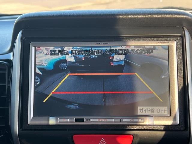 N-BOXカスタム G・Lパッケージ 修復歴無 車検2年付 ナビ(テレビ・CD)バックカメラ 両側電動スライド アルミホイール ドアバイザー フルフラット オートエアコン スマートキー 電動格納ドアミラー 盗難防止システム HIDライト(35枚目)