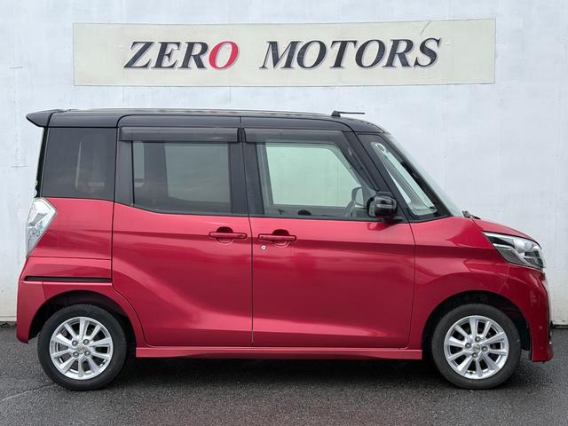 デイズルークス ハイウェイスター X ブレーキサポート ナビ(フルセグテレビ・Bluetooth接続・DVD再生・AUX接続・CD)前後ドラレコ アラウンドビューモニター 両側電動スライドドア アルミホイール オートエアコン ドアバイザー(9枚目)