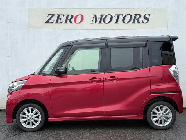 デイズルークス ハイウェイスター X ブレーキサポート ナビ(フルセグテレビ・Bluetooth接続・DVD再生・AUX接続・CD)前後ドラレコ アラウンドビューモニター 両側電動スライドドア アルミホイール オートエアコン ドアバイザー(11枚目)