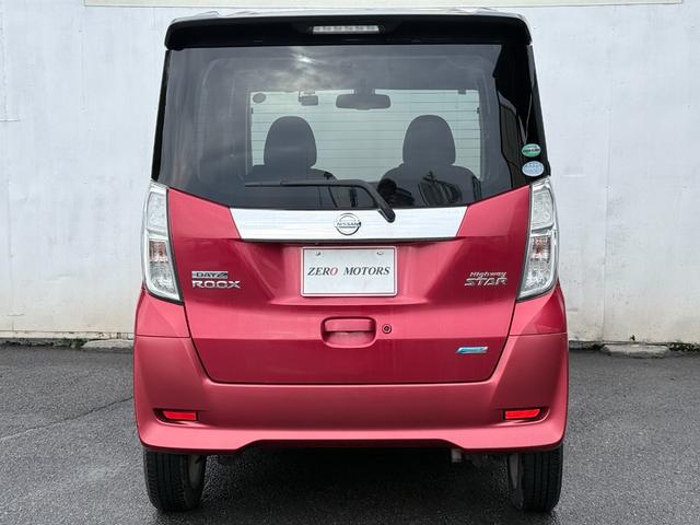 デイズルークス ハイウェイスター X ブレーキサポート ナビ(フルセグテレビ・Bluetooth接続・DVD再生・AUX接続・CD)前後ドラレコ アラウンドビューモニター 両側電動スライドドア アルミホイール オートエアコン ドアバイザー(13枚目)