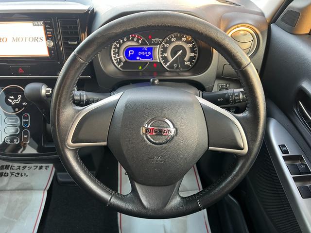 デイズルークス ハイウェイスター X ブレーキサポート ナビ(フルセグテレビ・Bluetooth接続・DVD再生・AUX接続・CD)前後ドラレコ アラウンドビューモニター 両側電動スライドドア アルミホイール オートエアコン ドアバイザー(25枚目)