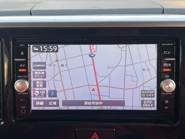 デイズルークス ハイウェイスター X ブレーキサポート ナビ(フルセグテレビ・Bluetooth接続・DVD再生・AUX接続・CD)前後ドラレコ アラウンドビューモニター 両側電動スライドドア アルミホイール オートエアコン ドアバイザー(35枚目)