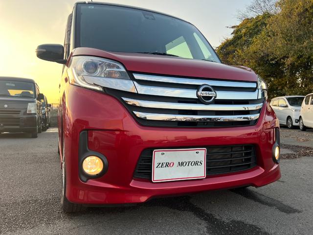 デイズルークス ハイウェイスター X ブレーキサポート ナビ(フルセグテレビ・Bluetooth接続・DVD再生・AUX接続・CD)前後ドラレコ アラウンドビューモニター 両側電動スライドドア アルミホイール オートエアコン ドアバイザー(54枚目)