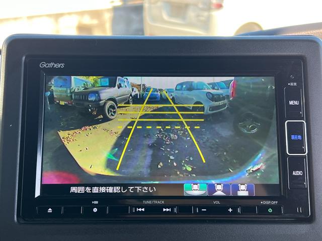 N-BOXカスタム L 後期 車検2年付 ブレーキサポート ナビ(フルセグテレビ・Bluetooth・DVD・CD・USB)ETC バックカメラ 両側パワースライド アダプティブクルーズコントロール オーバーヘッドコンソール(37枚目)