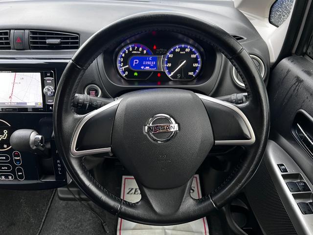 デイズ ハイウェイスターＸ　Ｖセレクション＋セーフティＩＩ　ブレーキサポート　アラウンドビューモニター　ナビ　テレビ　ＤＶＤ再生　ＣＤ　ＨＩＤライト　アルミホイール　スマートキー　オートエアコン　電動格納ドアミラー　ドアバイザー　プライバシーガラス（25枚目）