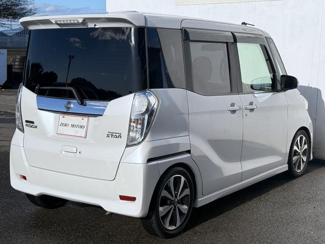 デイズルークス ハイウェイスター　ターボ　修復歴無　車検２年付　ナビ（フルセグテレビ・Ｂｌｕｅｔｏｏｔｈ接続・ＤＶＤ再生・ＣＤ）ＥＴＣ　アラウンドビューモニター　両側電動スライドドア　ローダウン　アルミホイール　ドアバイザー　オートエアコン（17枚目）