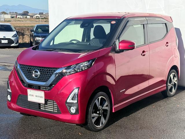 デイズ ハイウェイスター Gターボプロパイロットエディション 4WD 車検2年付 ブレーキサポート ナビ(フルセグテレビ・Bluetooth接続・DVD・CD)全方位カメラ ETC アダプティブクルーズコントロール シートヒーター 障害物センサー LEDライト(7枚目)