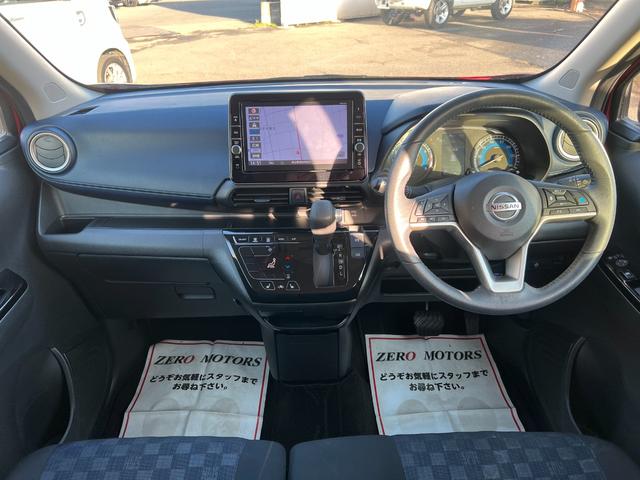 デイズ ハイウェイスター Gターボプロパイロットエディション 4WD 車検2年付 ブレーキサポート ナビ(フルセグテレビ・Bluetooth接続・DVD・CD)全方位カメラ ETC アダプティブクルーズコントロール シートヒーター 障害物センサー LEDライト(23枚目)