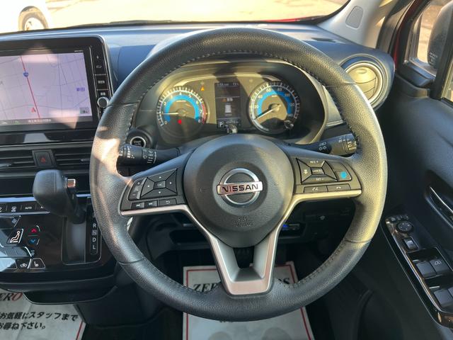 デイズ ハイウェイスター Gターボプロパイロットエディション 4WD 車検2年付 ブレーキサポート ナビ(フルセグテレビ・Bluetooth接続・DVD・CD)全方位カメラ ETC アダプティブクルーズコントロール シートヒーター 障害物センサー LEDライト(25枚目)