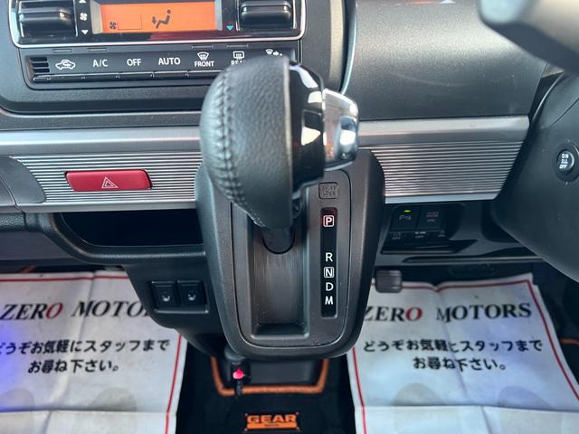 スペーシアギア ハイブリッドＸＺ　ターボ　車検２年付　ブレーキサポート　８インチナビ（フルセグテレビ・Ｂｌｕｅｔｏｏｔｈ・ＤＶＤ再生・ＣＤ）ＥＴＣ　ドラレコ　全方位カメラ　両側電動スライドドア　オートクルーズコントロール　レーンキープアシスト（27枚目）
