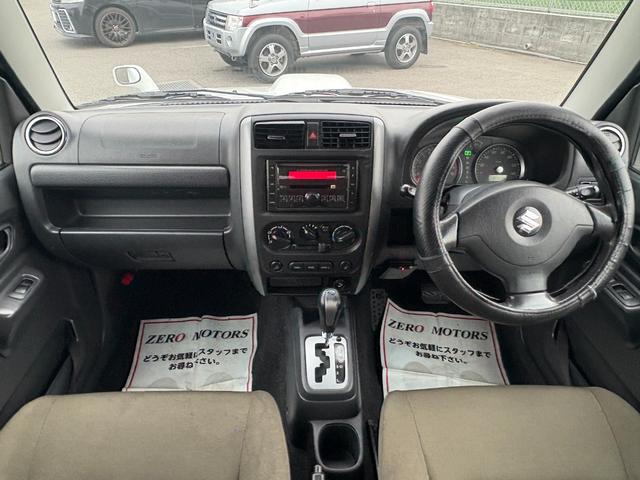 ジムニー ワイルドウインド　６型　ターボ　４ＷＤ　ＣＤ　ＭＤ　ＥＴＣ　アルミホイール　シートヒーター　フルフラット　ドアバイザー　キーレスキー　ライトレベライザー　フォグライト　エアコン　パワステ（23枚目）