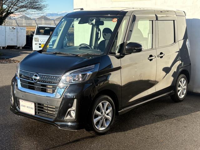 デイズルークス ハイウェイスター X 後期 ブレーキサポート ナビ Bluetooth接続 フルセグテレビ DVD再生 CD ETC ドラレコ パワースライドドア アルミホイール LEDヘッドライト 電動格納ドアミラー 横滑り防止装置(7枚目)