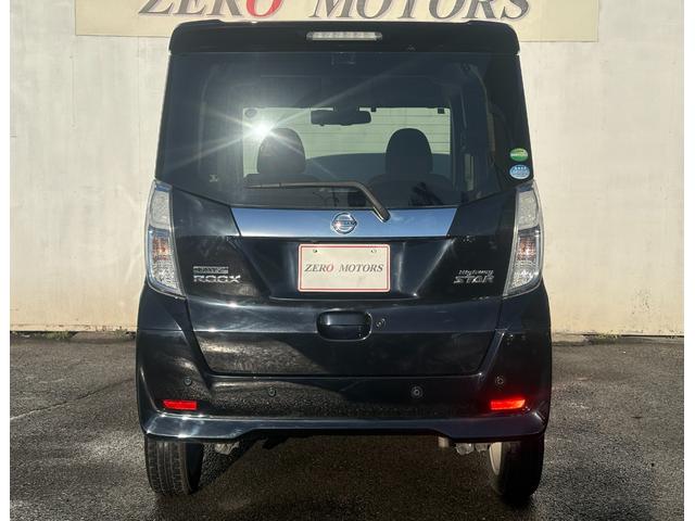 デイズルークス ハイウェイスター X 後期 ブレーキサポート ナビ Bluetooth接続 フルセグテレビ DVD再生 CD ETC ドラレコ パワースライドドア アルミホイール LEDヘッドライト 電動格納ドアミラー 横滑り防止装置(13枚目)