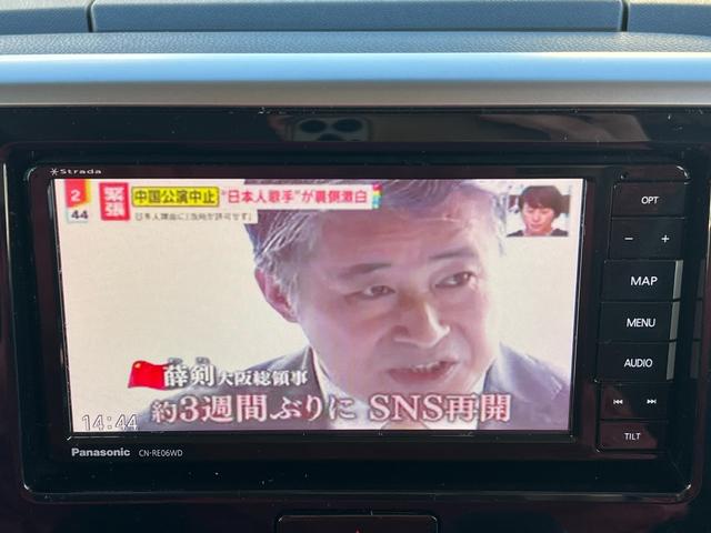 デイズルークス ハイウェイスター X 後期 ブレーキサポート ナビ Bluetooth接続 フルセグテレビ DVD再生 CD ETC ドラレコ パワースライドドア アルミホイール LEDヘッドライト 電動格納ドアミラー 横滑り防止装置(31枚目)